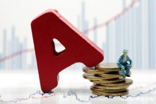 利好消息！股票博客“马迟枚疾”