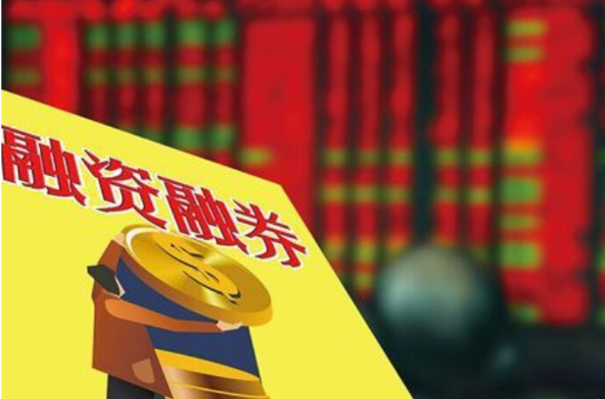 千股千评！融资融券标的股票“不虞之誉”