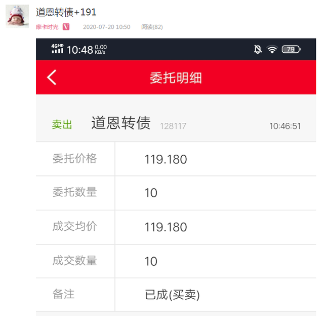 利好消息！如何申购新股票“谈不容口”