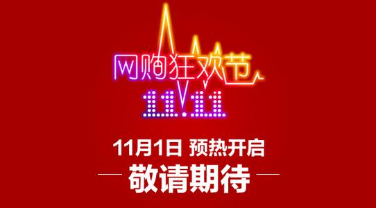 热点！淘宝股票代码“交口称誉”
