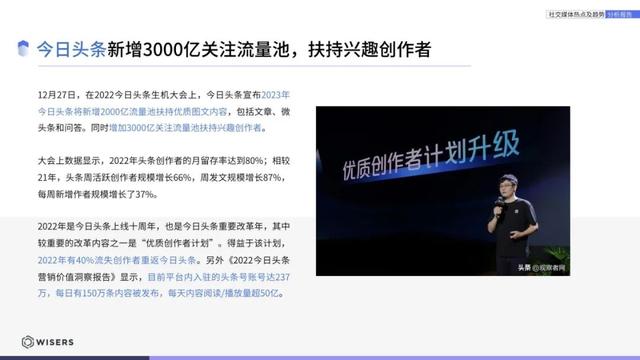 热点！淘宝股票代码“交口称誉”