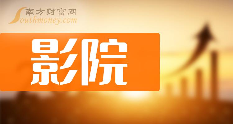 热点！嘉凯城股票“不虞之誉”