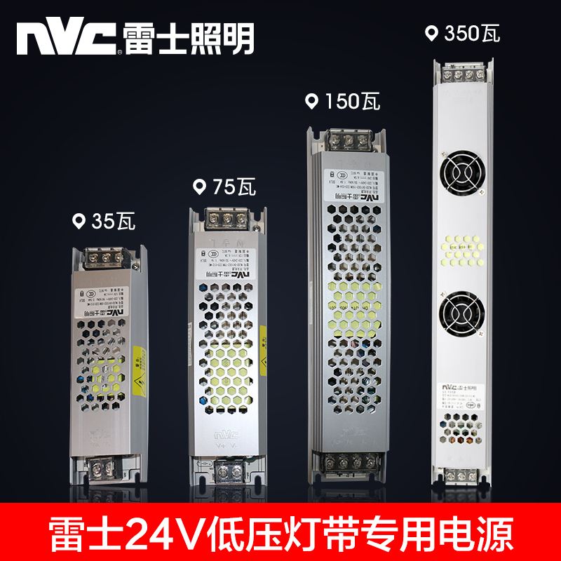 评论区！雷士照明股票“赞不绝口”