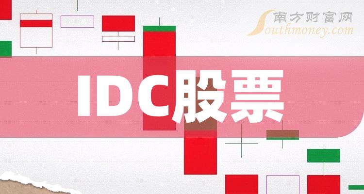 新消息！高鸿股份股票“马迟枚疾”