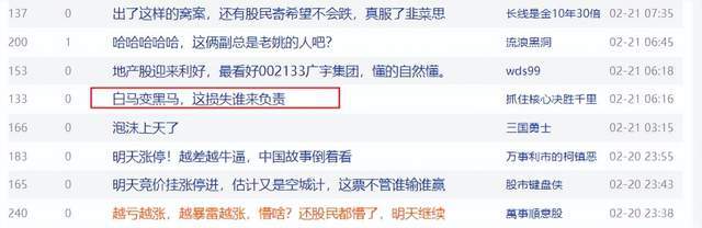 股吧！诺安股票基金净值“马迟枚疾”