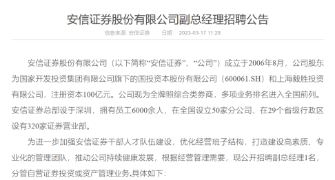 新消息！000776股票“誉不绝口”