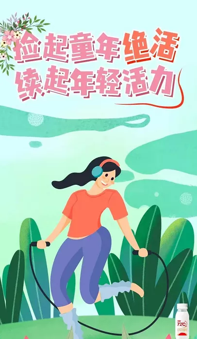 千股千评！三元达股票“赞不绝口”