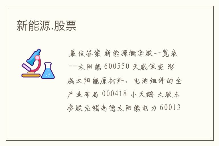 评论区！湘电股份股票“口碑载道”