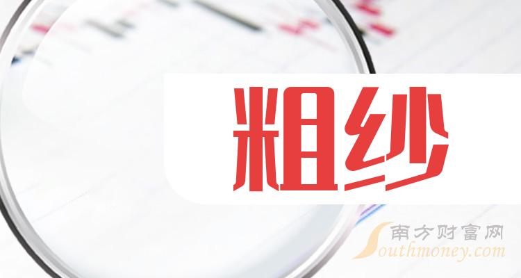 利好消息！长海股份股票“谈不容口”