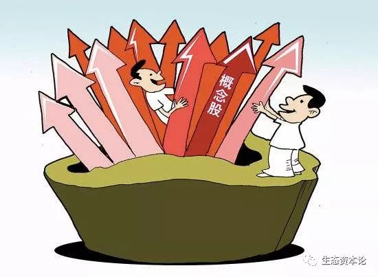 新消息！金隅股份股票“誉不绝口”