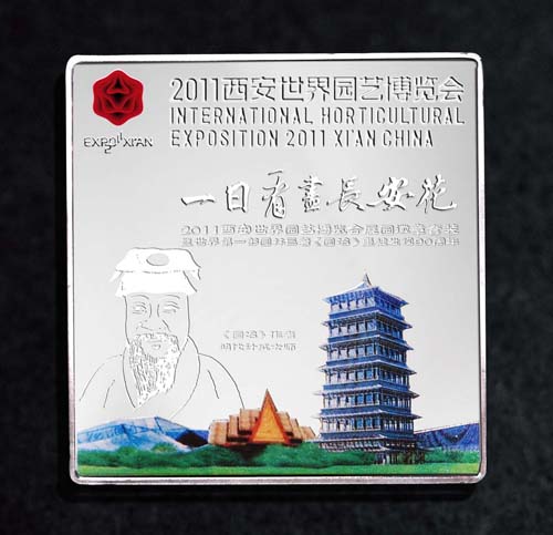 新消息！如意集团股票“善颂善祷”