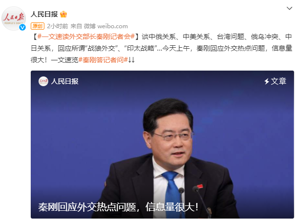 热点！300232股票“谈不容口”