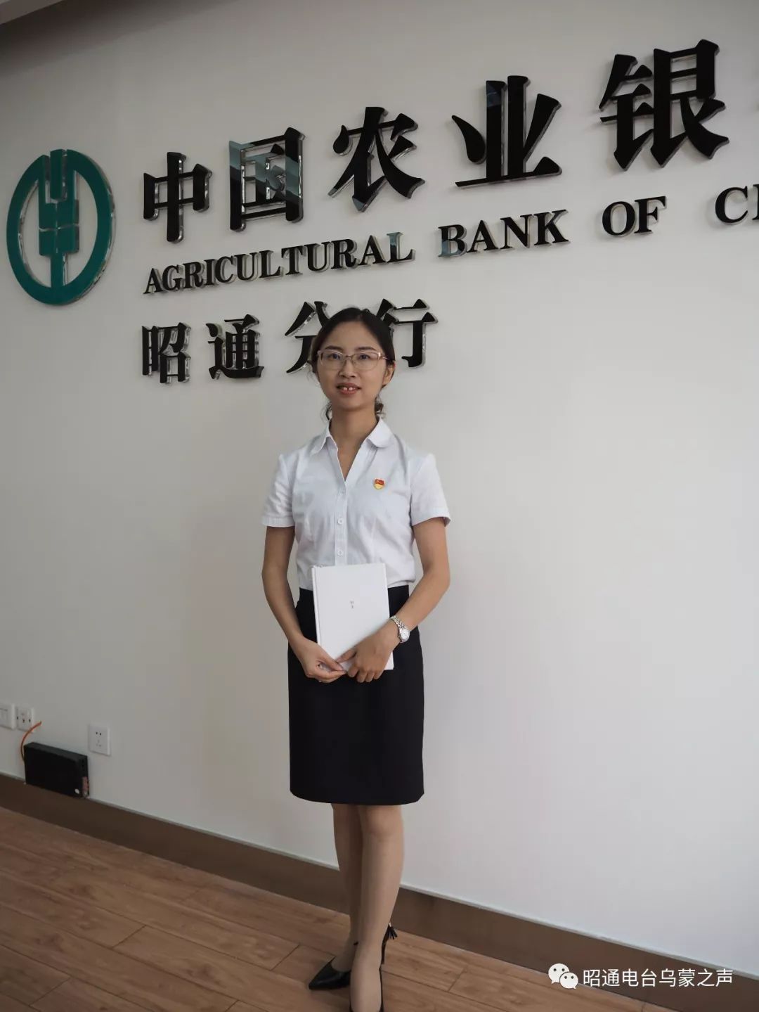 评论区！中国农行股票“后来居上”