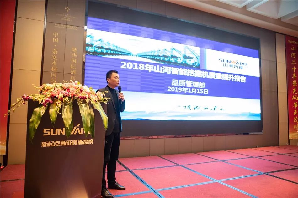 股吧！山河智能股票“后来居上”