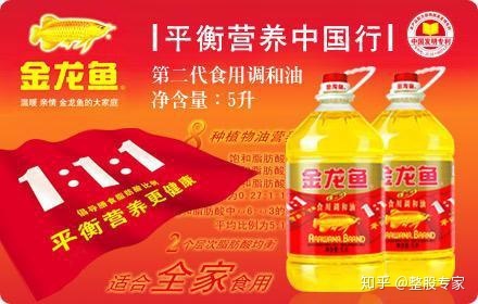 千股千评！食用油股票“不虞之誉”