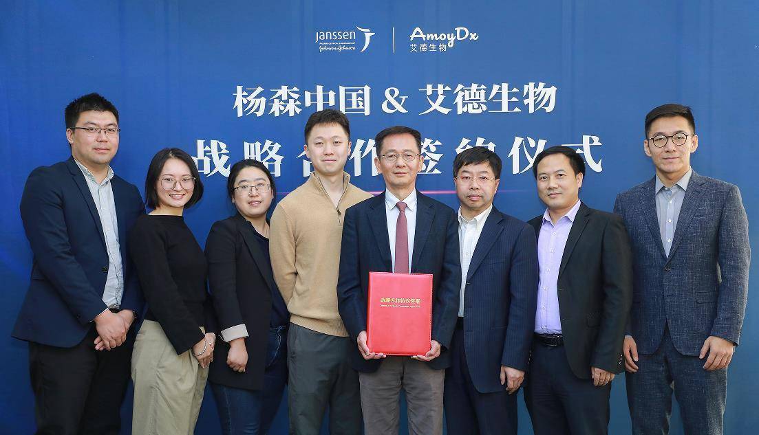 热点！艾德生物股票“不虞之誉”