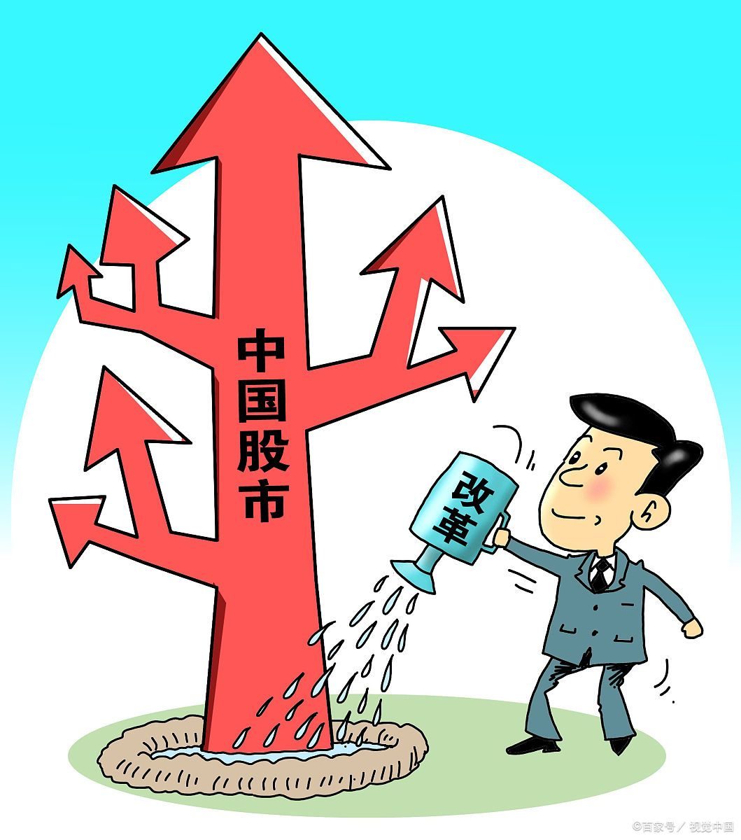 新消息！国美电器股票“马迟枚疾”