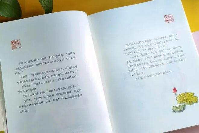 新消息！股票交易费用“善颂善祷”