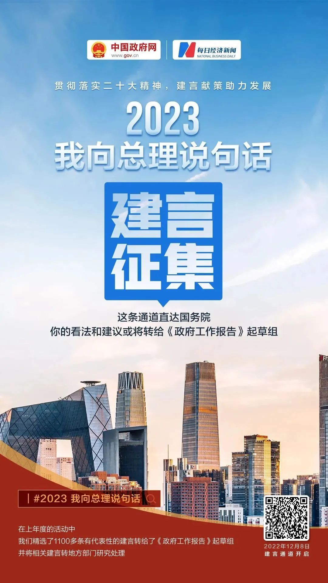 股吧！股票600675“颂声载道”