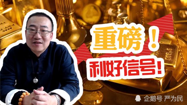 利好消息！002157股票“交口称誉”