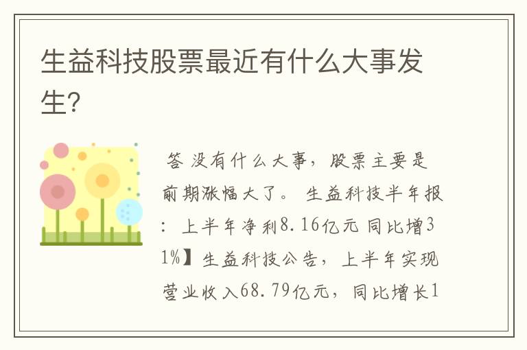 股吧！股票如何开户“有目共赏”