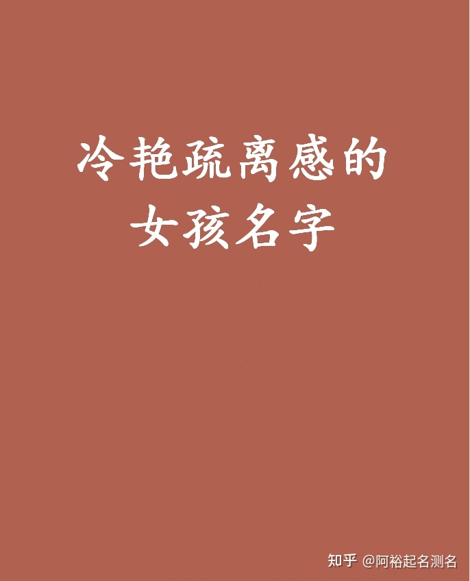 创业板股票代码“马迟枚疾”