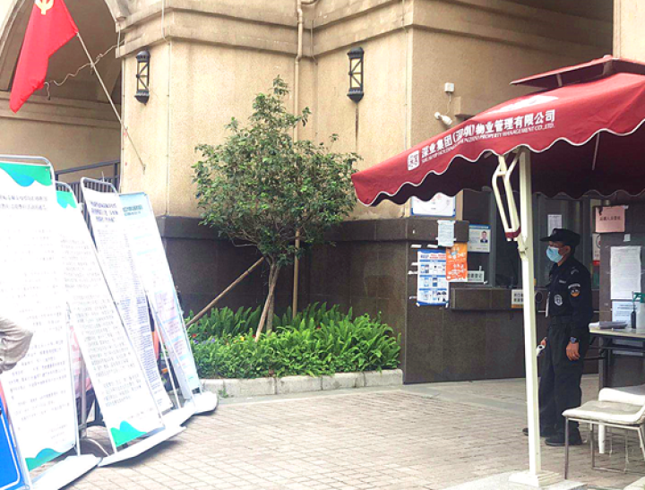 评论区！深物业股票“赞不绝口”