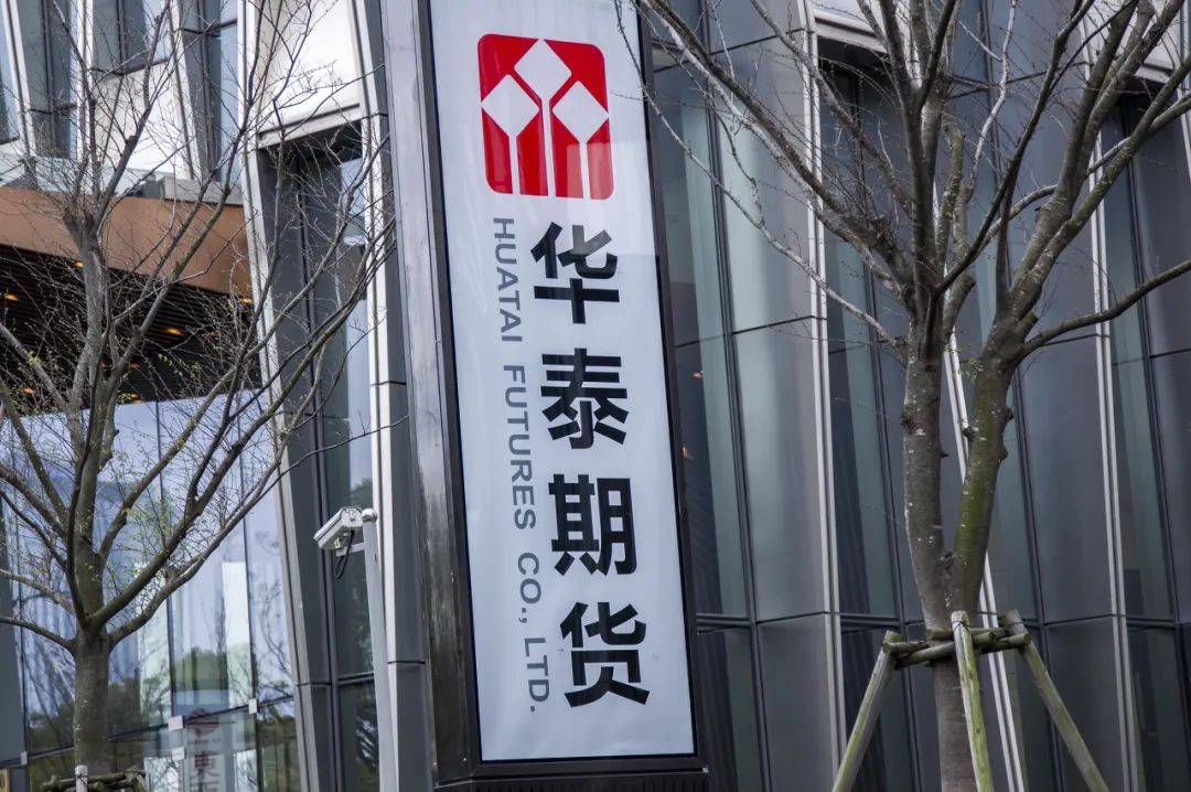 利好消息！华泰股份股票“誉不绝口”