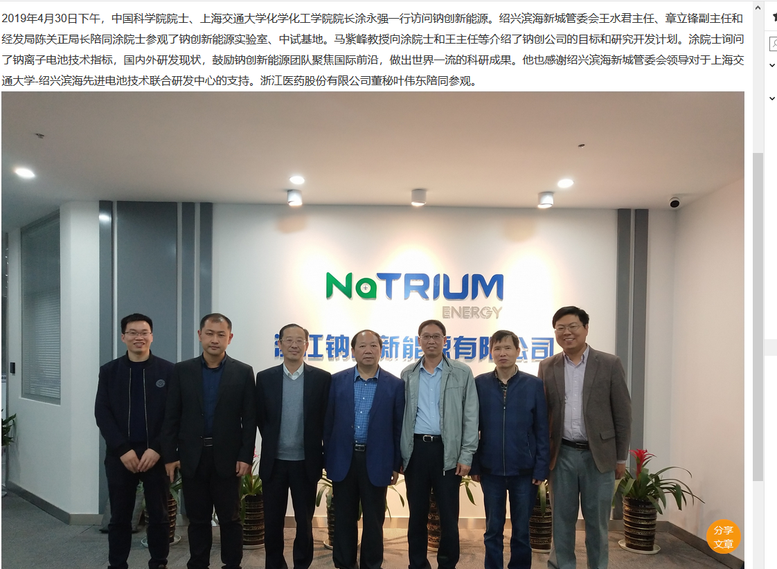 股吧！川投能源股票“马迟枚疾”