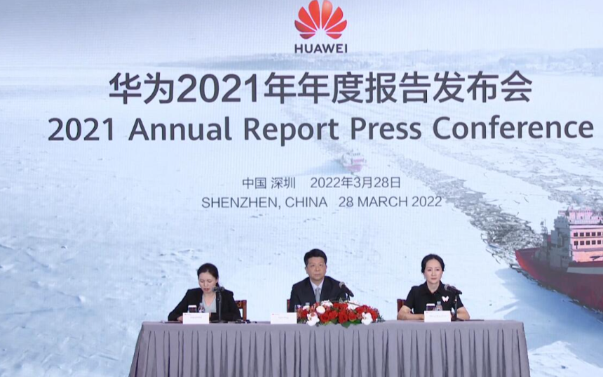 热点！华为股票“马迟枚疾”