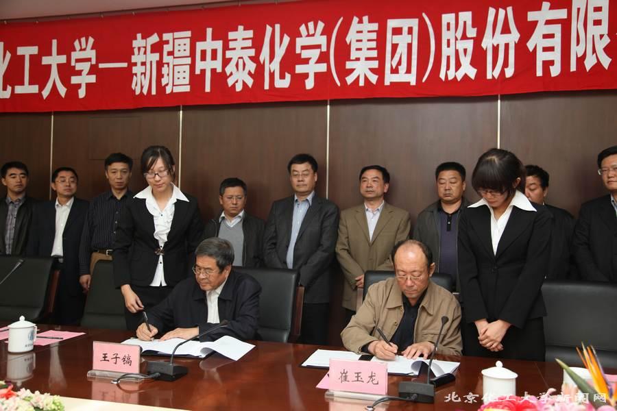 今日行情！中泰化学股票“后来居上”