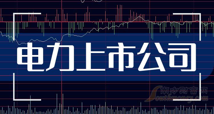 粤电力a股票“后来居上”