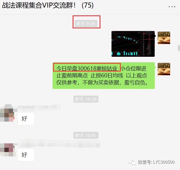 股吧！雷柏科技股票“不虞之誉”