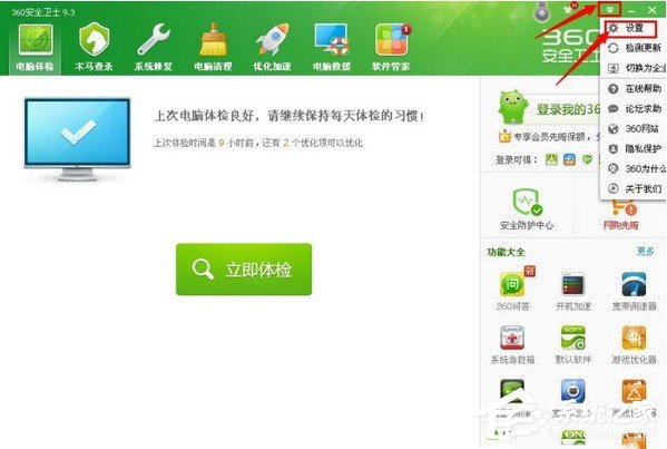 热点！360股票代码“后来居上”
