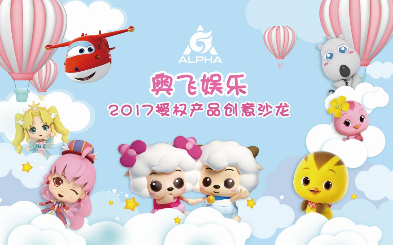 新消息！奥飞动漫股票“不虞之誉”