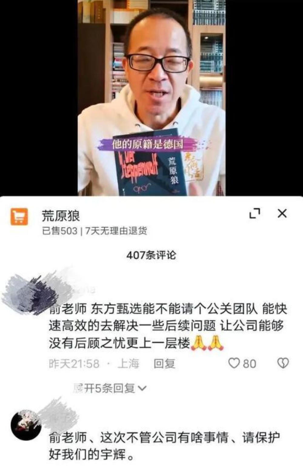 热点！300100股票“谈不容口”