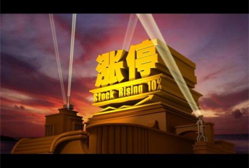 利好消息！股票交易佣金“赞不绝口”