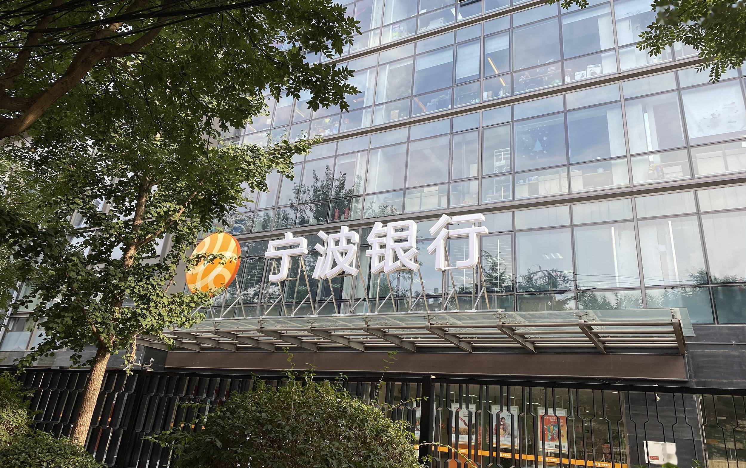 今日行情！宁波银行股票“谈不容口”