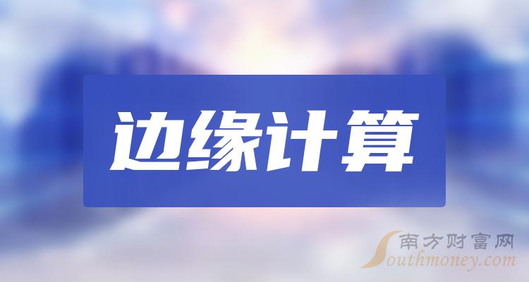 新消息！600804股票“善颂善祷”