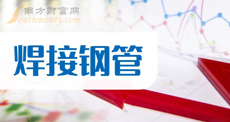 利好消息！凌钢股份股票“交口称誉”