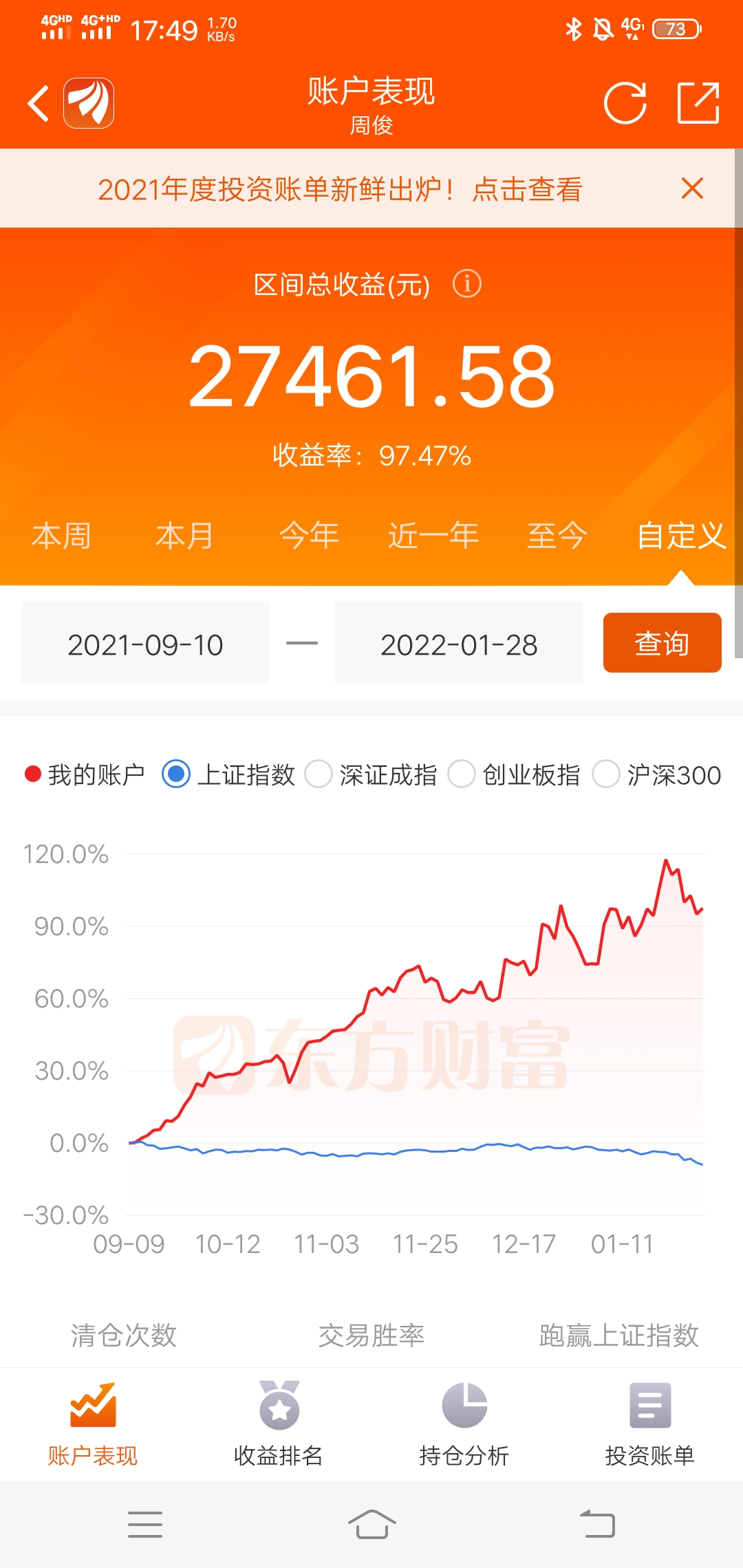 股吧！股票交易费用怎么算