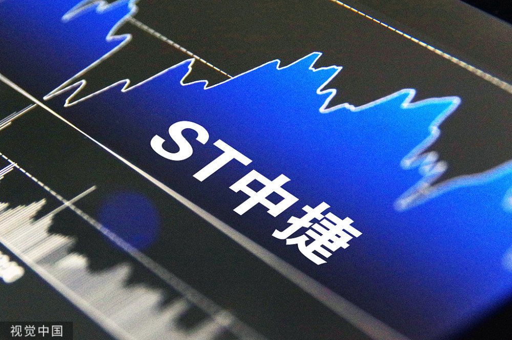 今日行情！002021股票“善颂善祷”