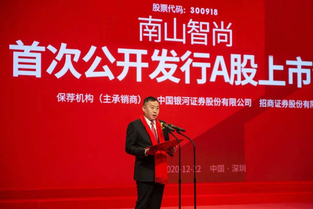 新消息！深圳证券交易所创业板股票上市规则“有目共赏”