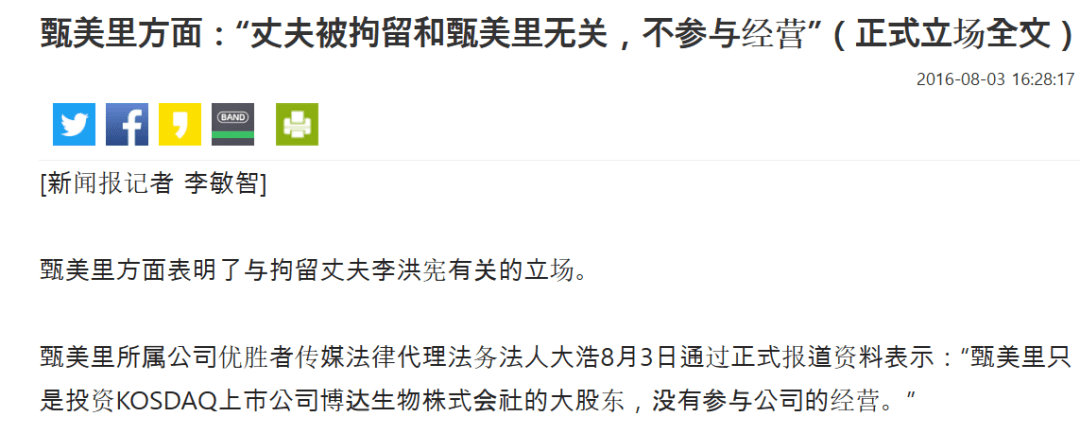 热点！如何炒股票“颂声载道”