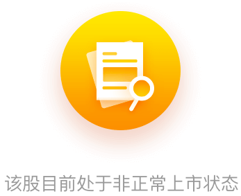 千股千评！股票002600“口碑载道”
