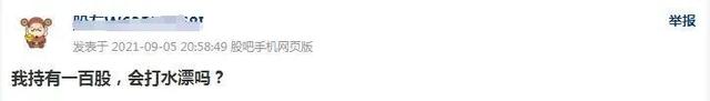今日行情!600068股票“口碑载道” 今日行情!600068股票“口碑载道”