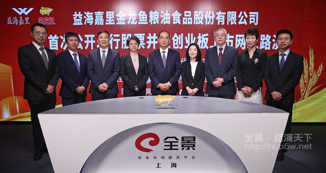 金龙鱼股票“赞不绝口” 金龙鱼股票“赞不绝口”