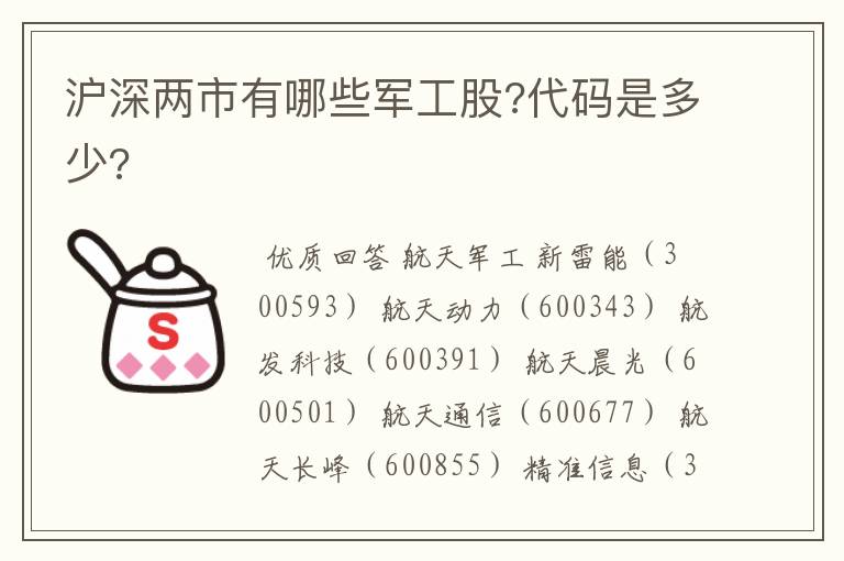 利好消息!002436股票“交口称誉” 利好消息!002436股票“交口称誉”