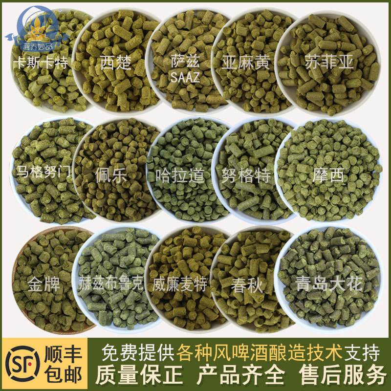 评论区！啤酒花股票“有目共赏”