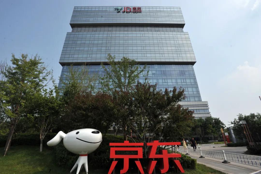 京东股票代码“不虞之誉” 京东股票代码“不虞之誉”